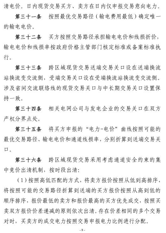 新澳门原料网大全