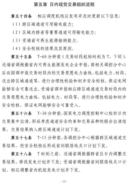 新澳门原料网大全