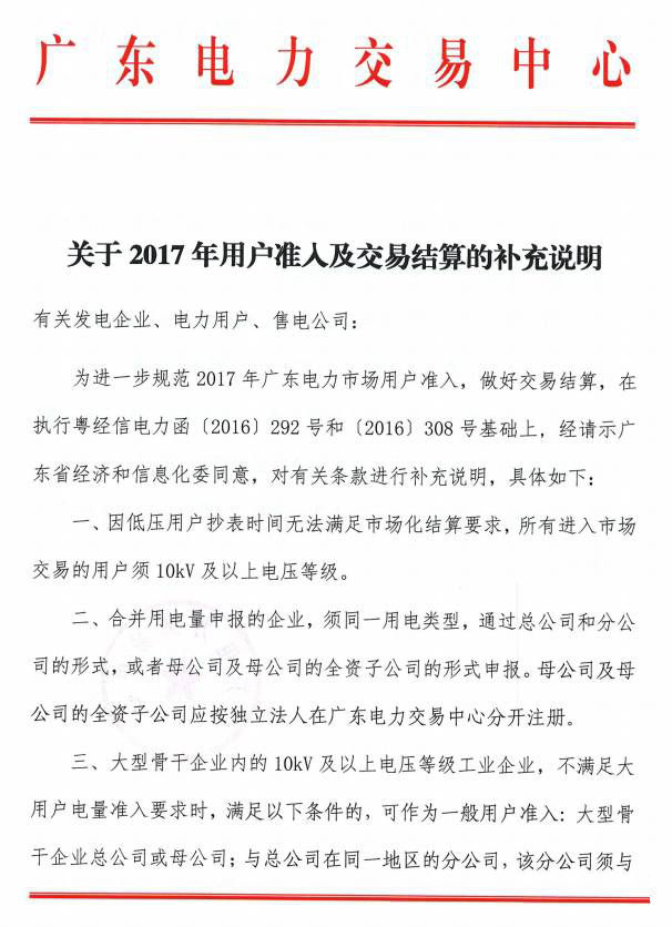 新澳门原料网大全