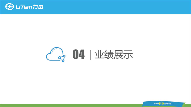 新澳门原料网大全