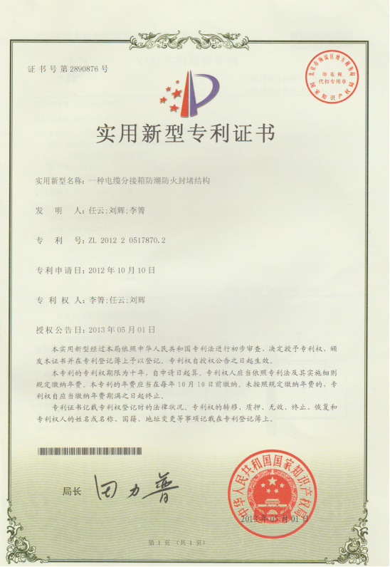 新澳门原料网大全