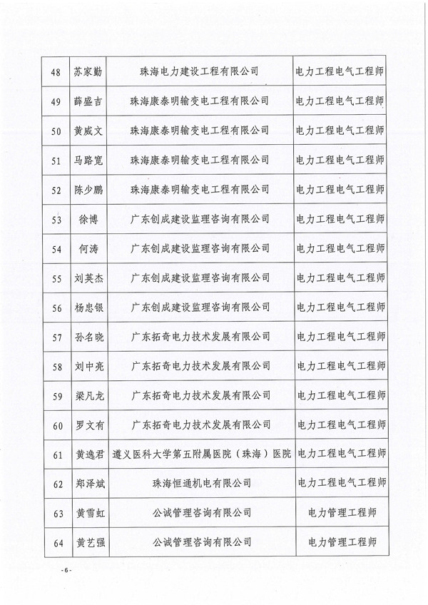 新澳门原料网大全