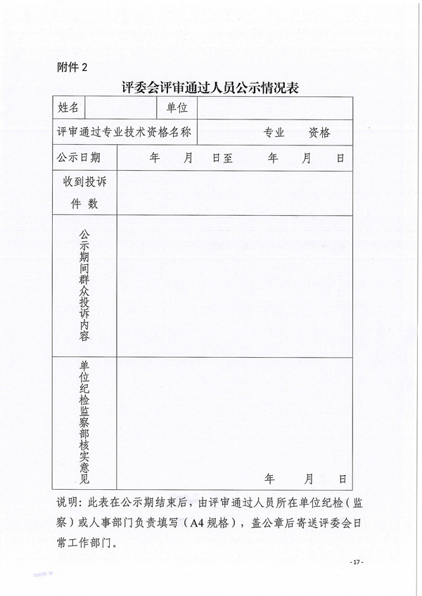新澳门原料网大全