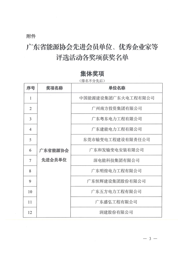 新澳门原料网大全