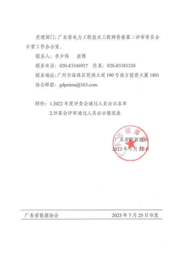 新澳门原料网大全