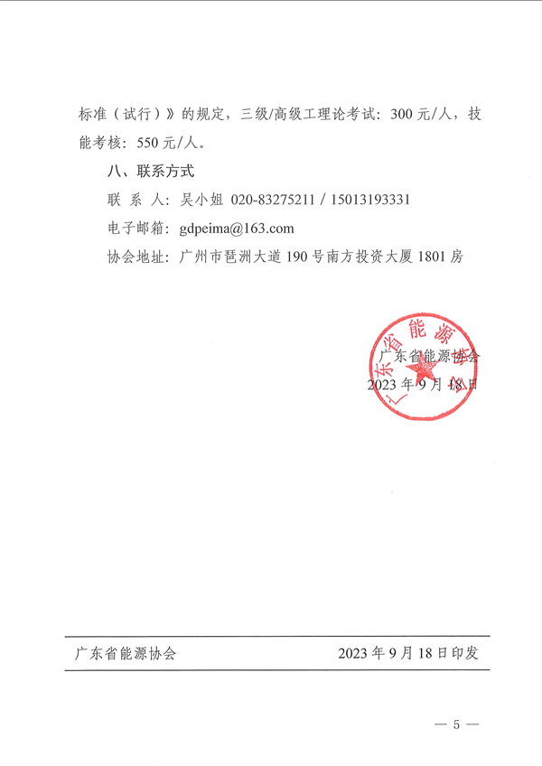 新澳门原料网大全