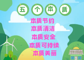 新澳门原料网大全