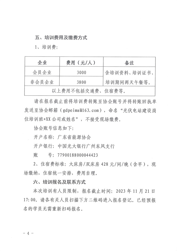 新澳门原料网大全