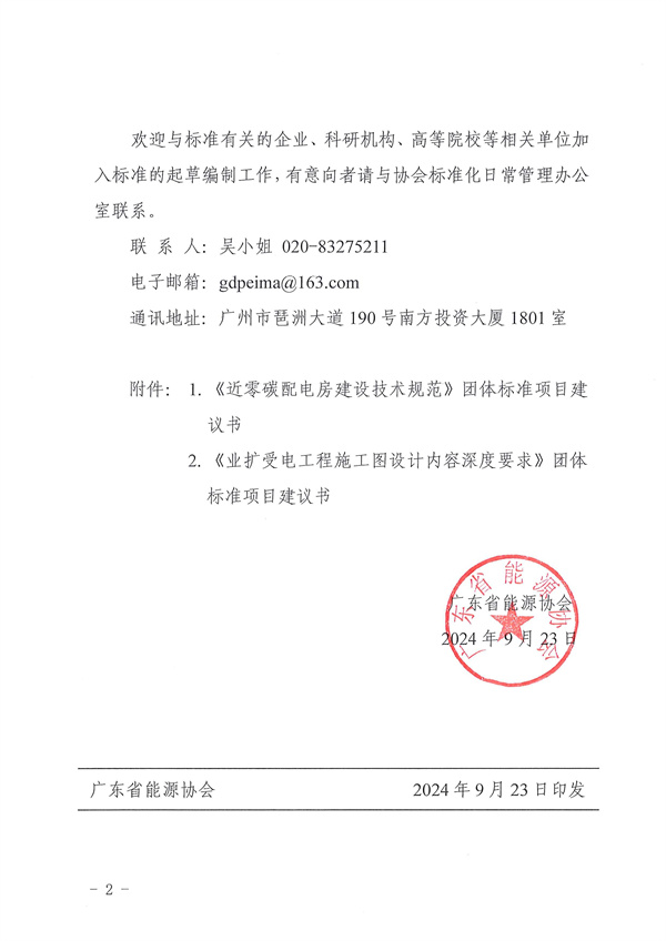 新澳门原料网大全