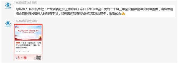 新澳门原料网大全