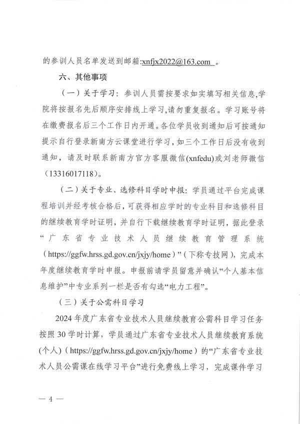新澳门原料网大全