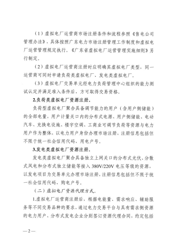 新澳门原料网大全