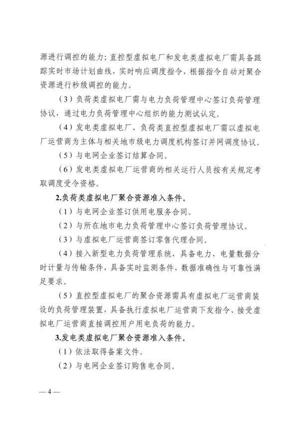 新澳门原料网大全
