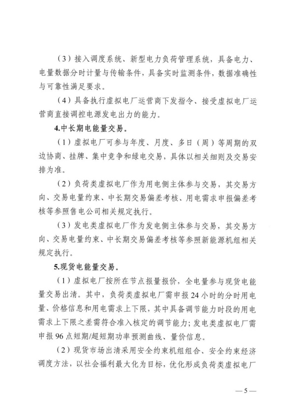 新澳门原料网大全