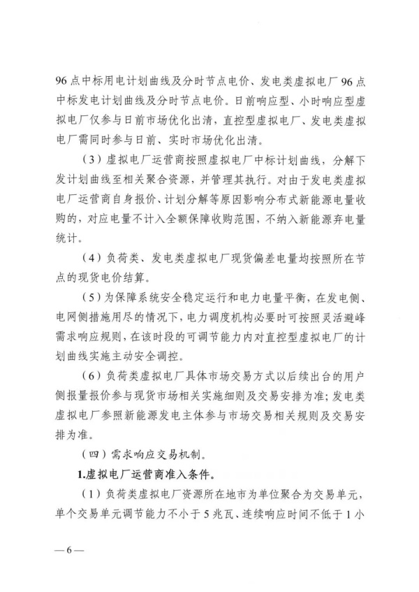 新澳门原料网大全