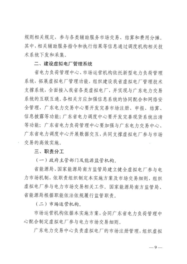 新澳门原料网大全