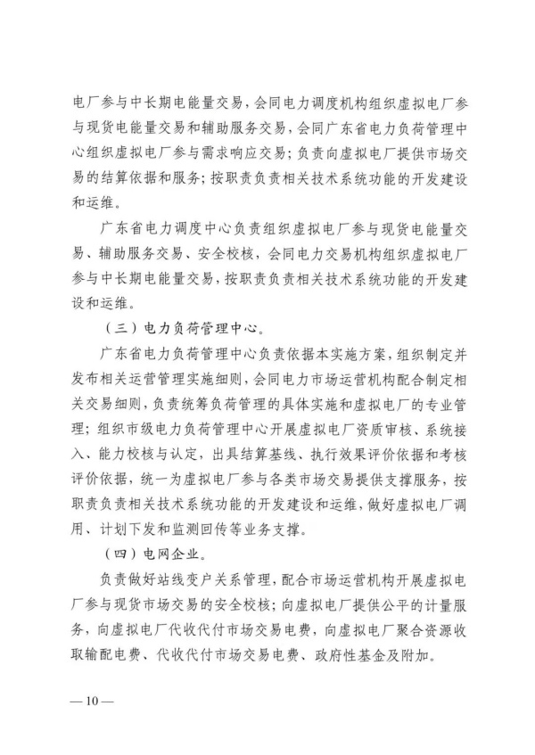 新澳门原料网大全