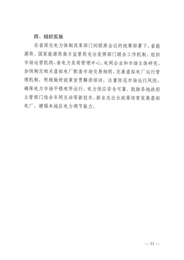 新澳门原料网大全