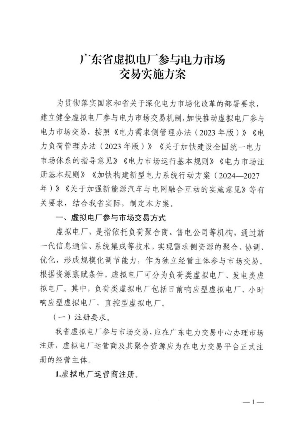 新澳门原料网大全