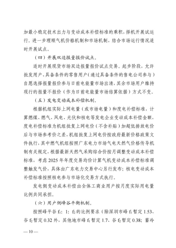 新澳门原料网大全