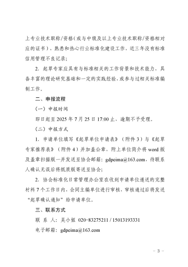 新澳门原料网大全