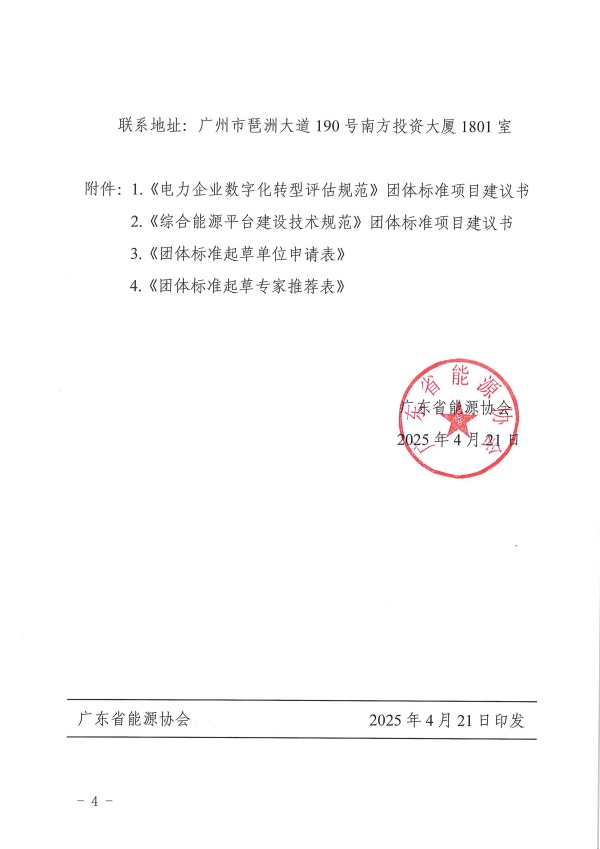 新澳门原料网大全
