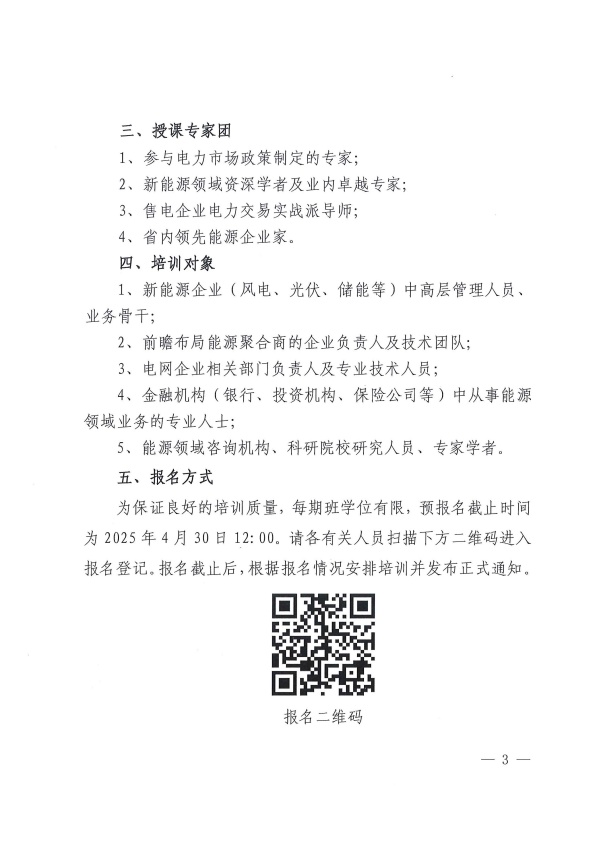 新澳门原料网大全