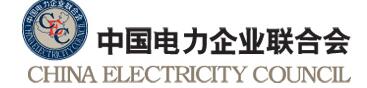 新澳门原料网大全