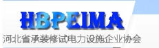 新澳门原料网大全