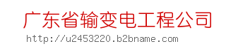 新澳门原料网大全
